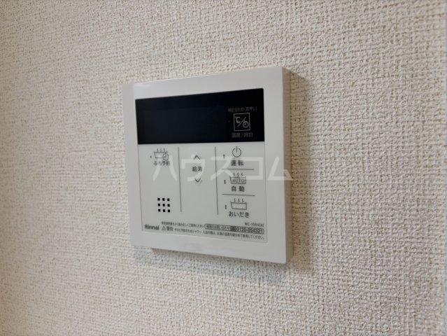11/30 設備