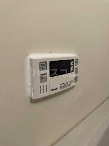 20/30 設備