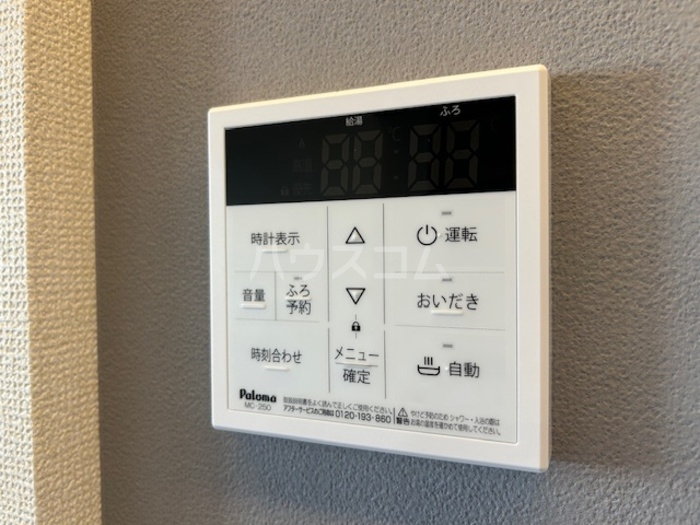 15/30 設備