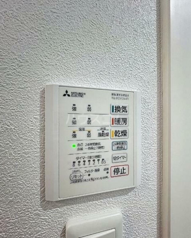 16/29 設備