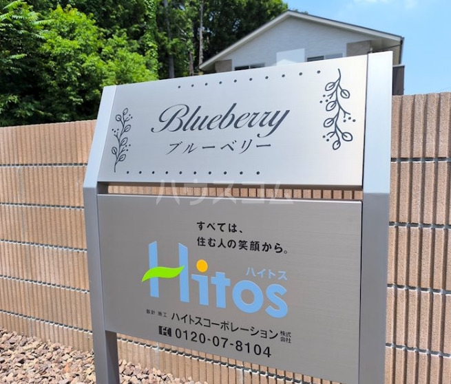 20/24 エントランス