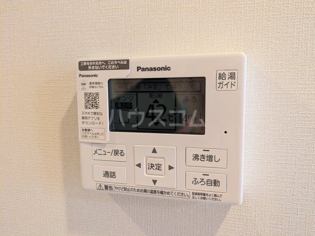 19/30 設備