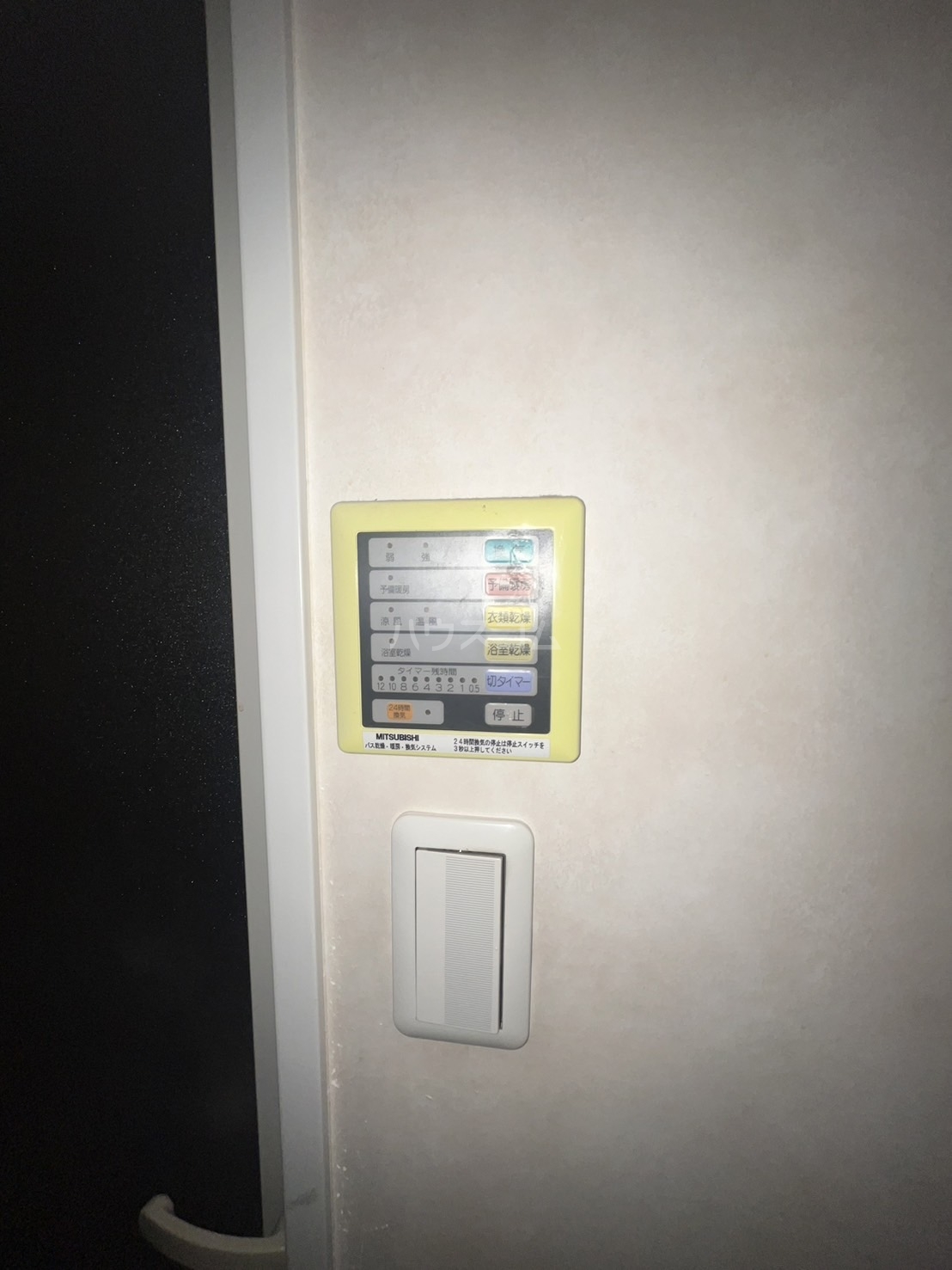 25/30 その他画像