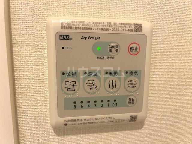 21/23 その他画像