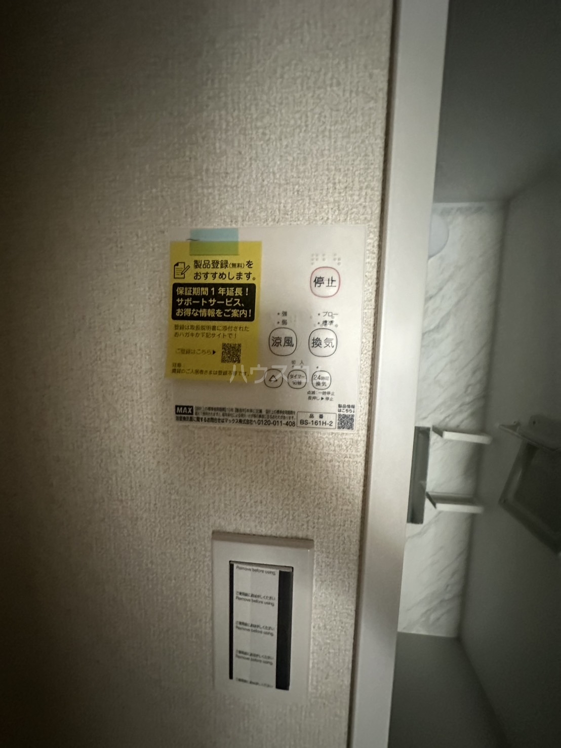 25/30 その他画像