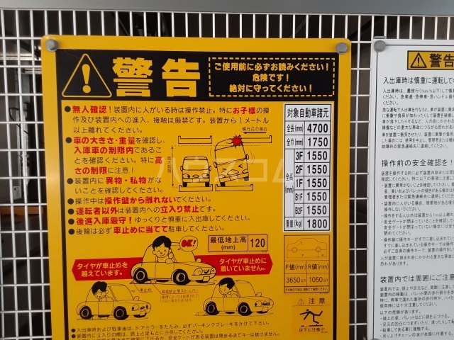 4/6 駐車場
