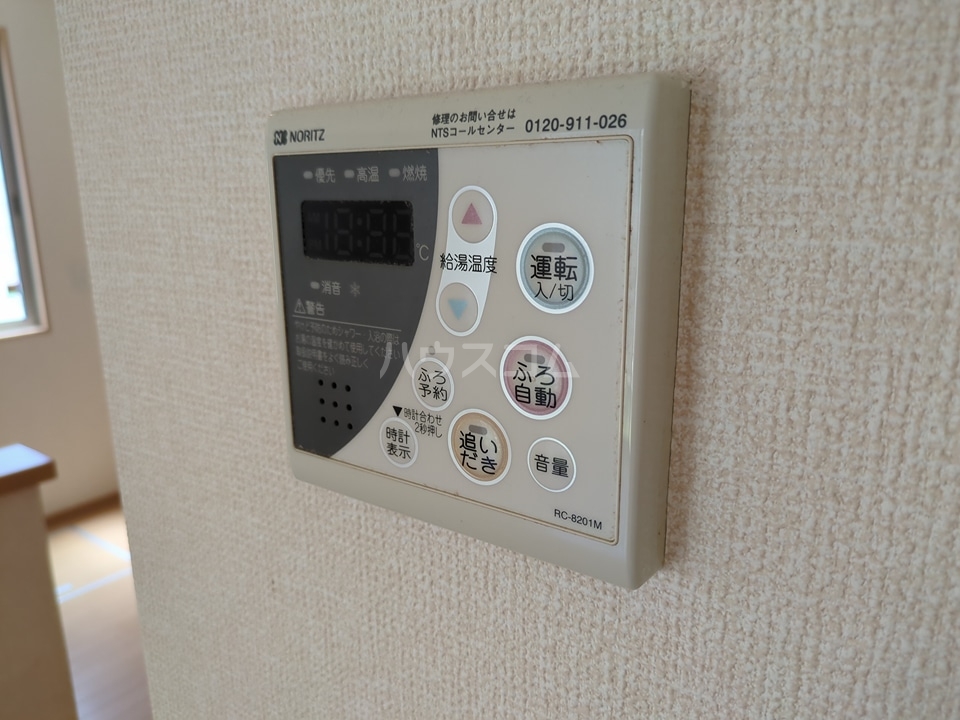 20/30 設備