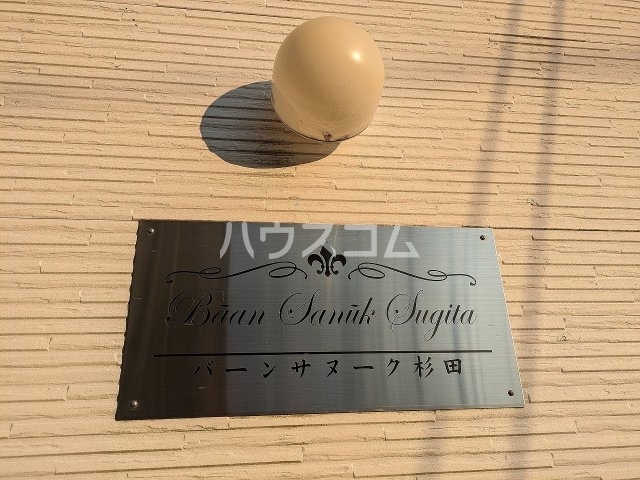 16/29 その他画像