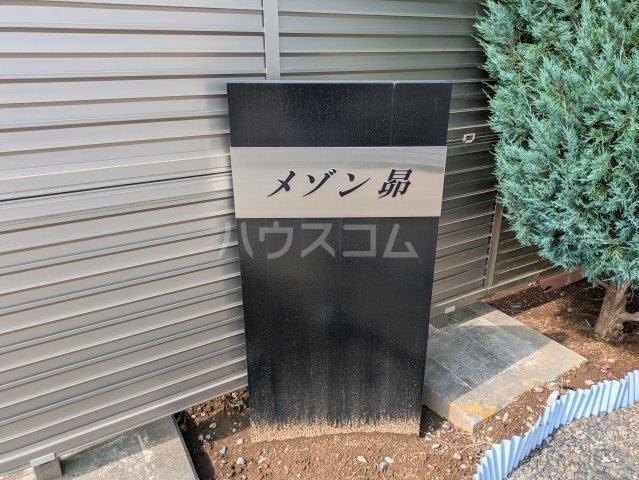 2/11 エントランス