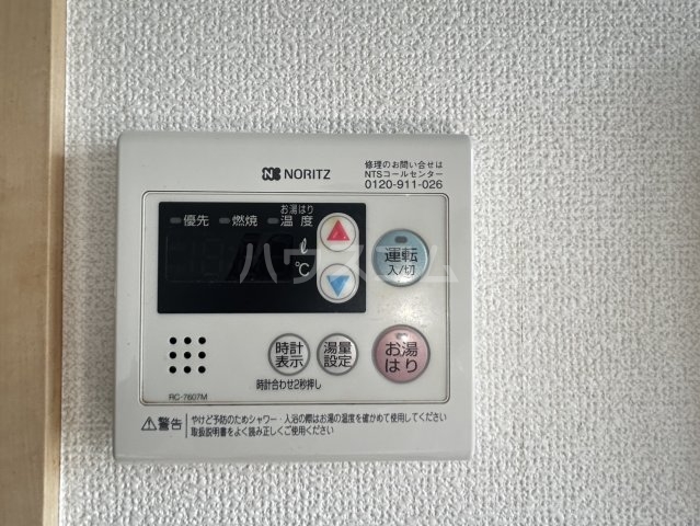 18/30 設備