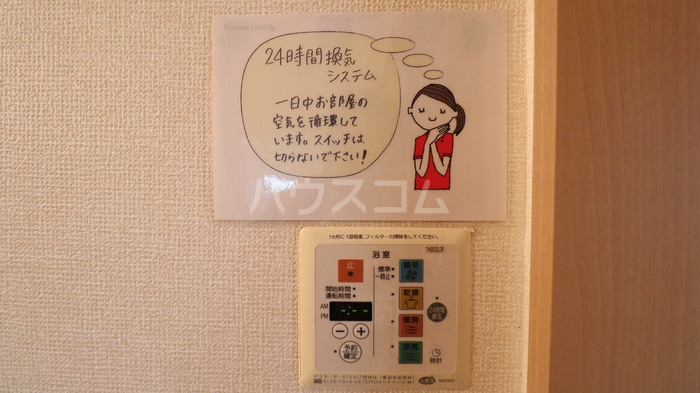 19/30 設備