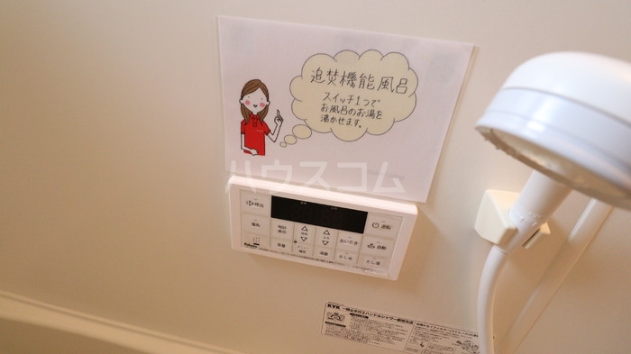 20/30 設備