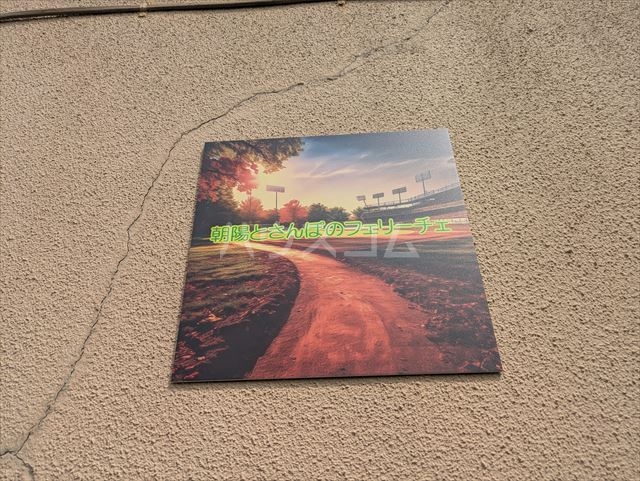 21/30 その他画像