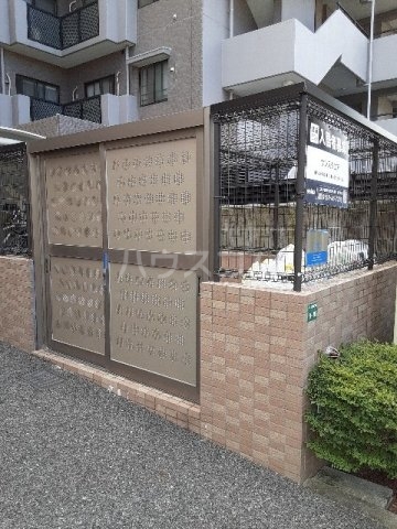 その他共有
