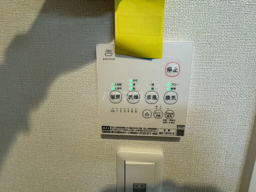 24/30 設備