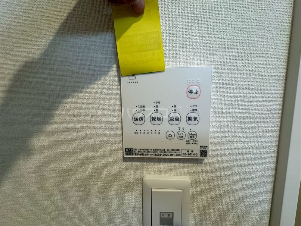 22/30 設備