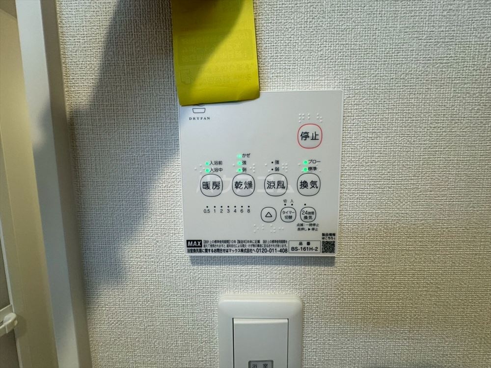 24/30 設備