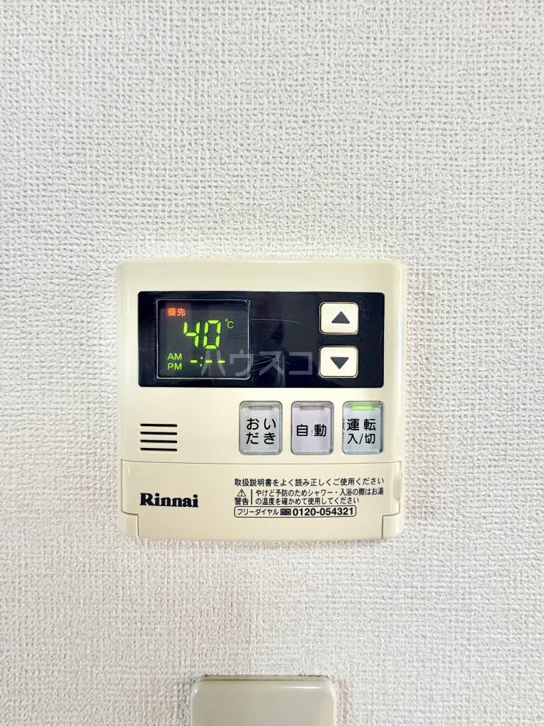 18/25 その他画像