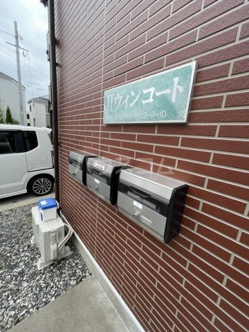 その他共有