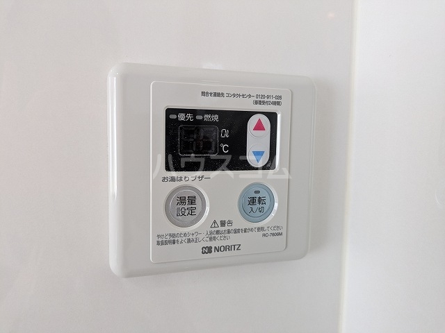 20/30 設備