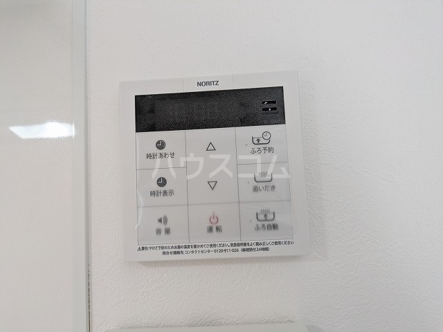 20/30 設備