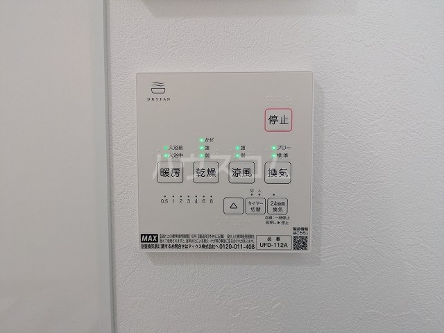 21/30 設備