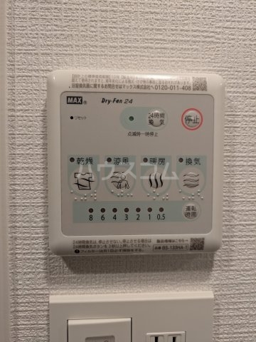 13/30 設備