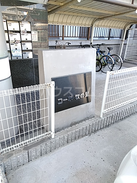 28/30 エントランス