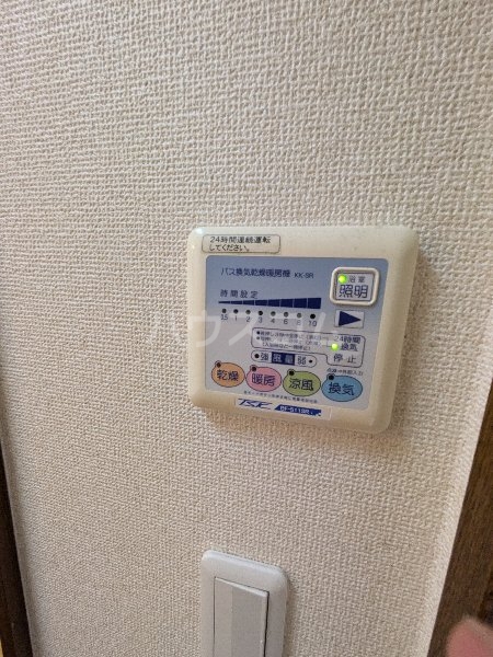 11/30 設備