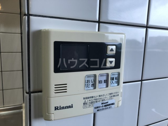 12/29 設備