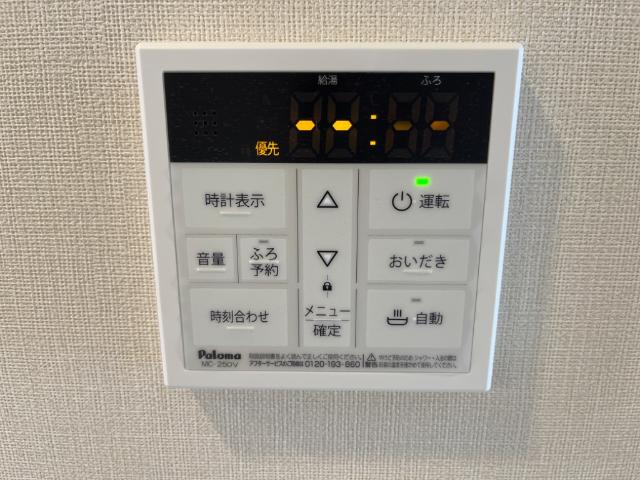 16/30 設備