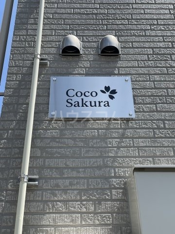 29/30 その他画像