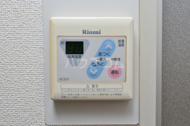 14/29 設備