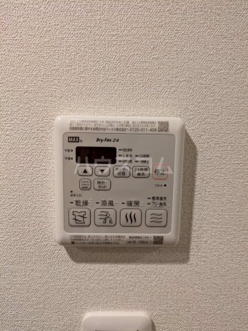 20/30 設備
