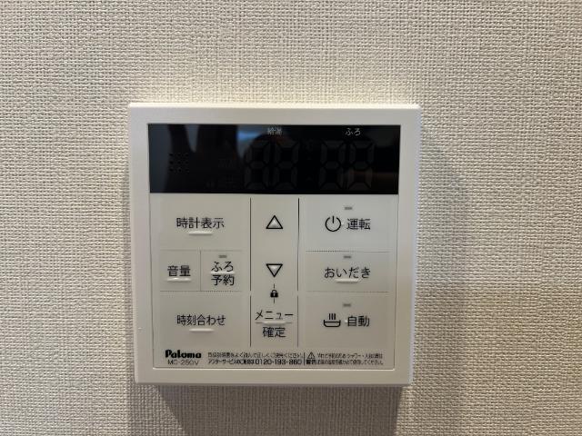16/30 設備