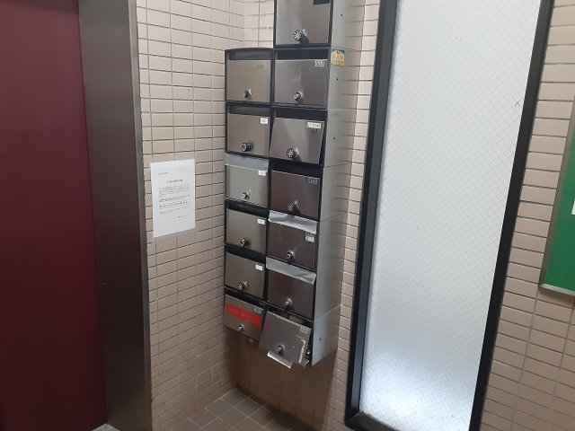 その他共有