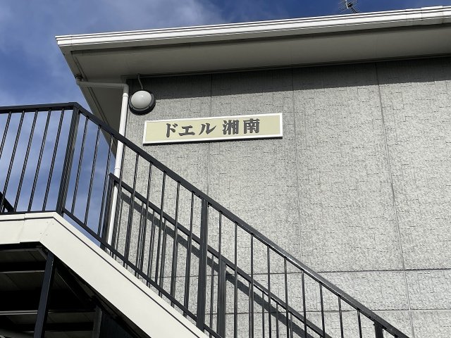 16/28 バルコニー