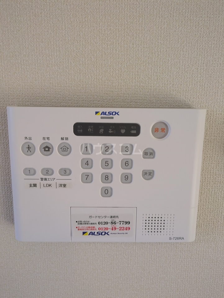 24/30 その他画像