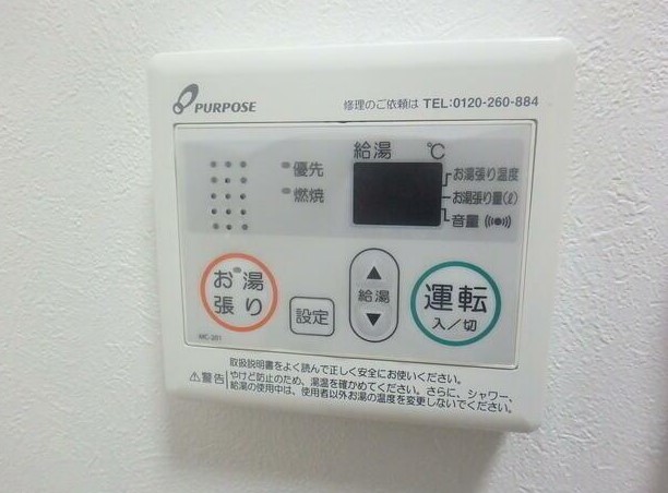 12/22 設備
