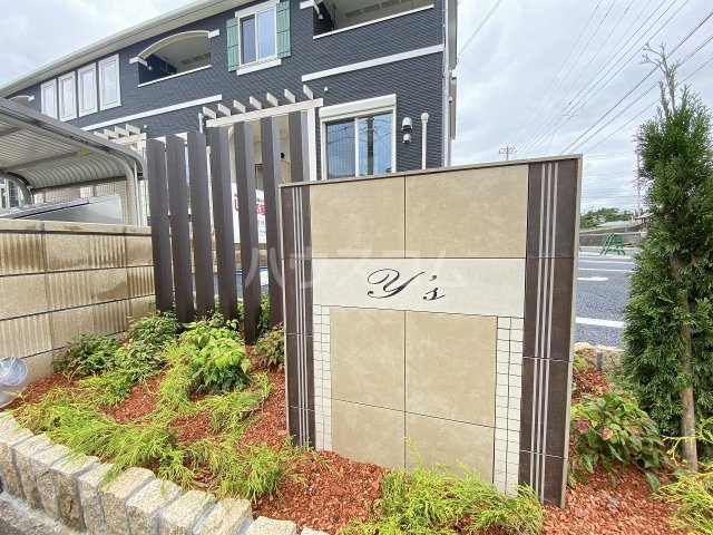 27/30 エントランス