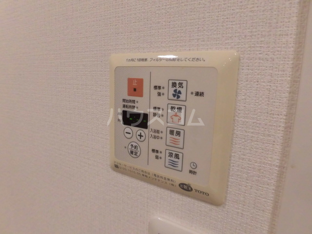 17/30 設備