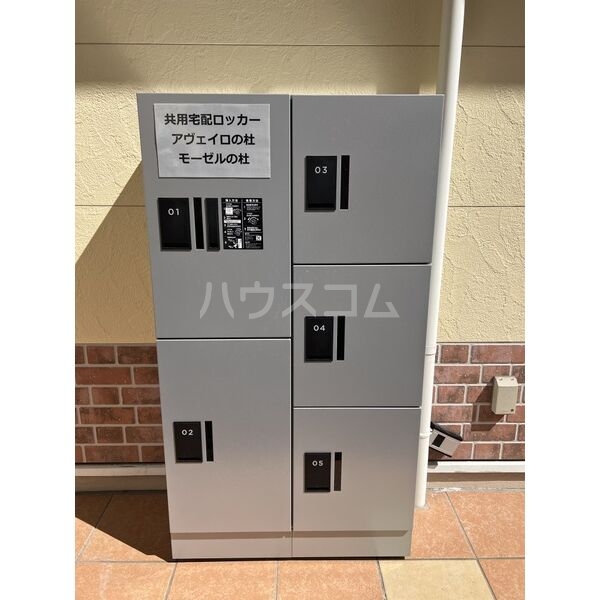 9/10 その他画像