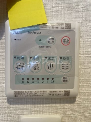 18/30 設備