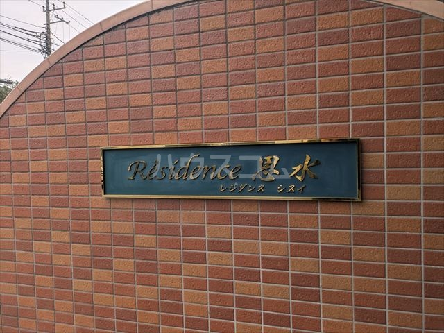 22/30 エントランス