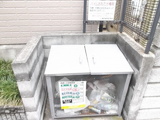 17/20 その他画像