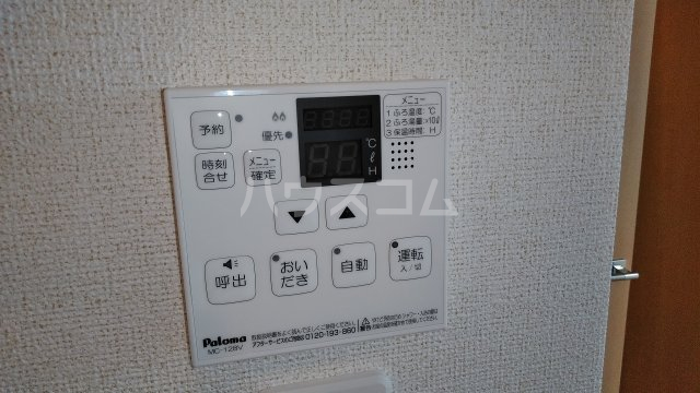 12/30 設備