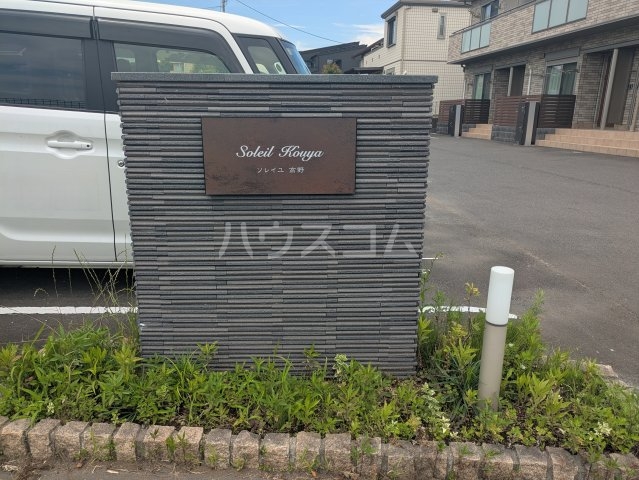 21/23 エントランス