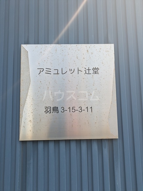23/30 設備