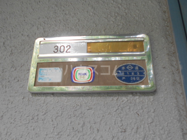 19/26 その他画像