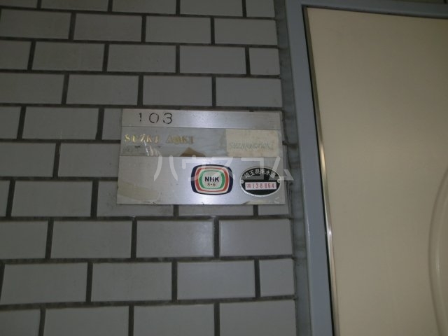 21/30 その他画像